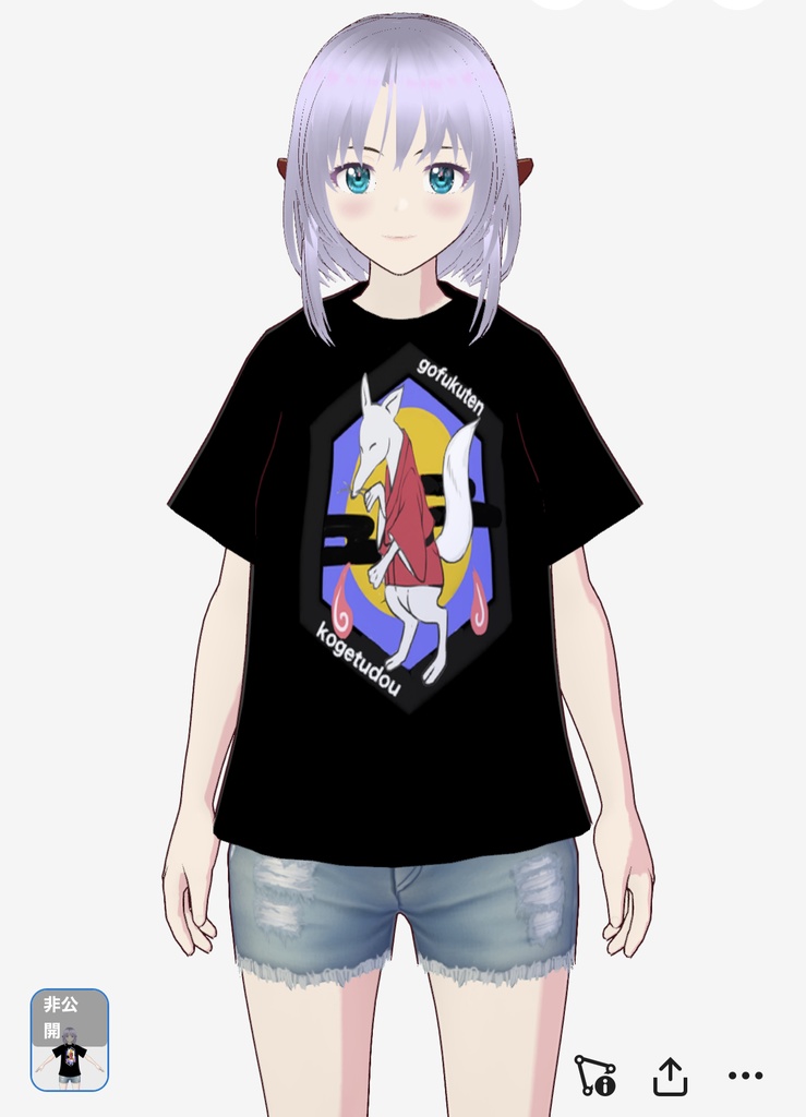 孤月堂Tシャツ（黒）