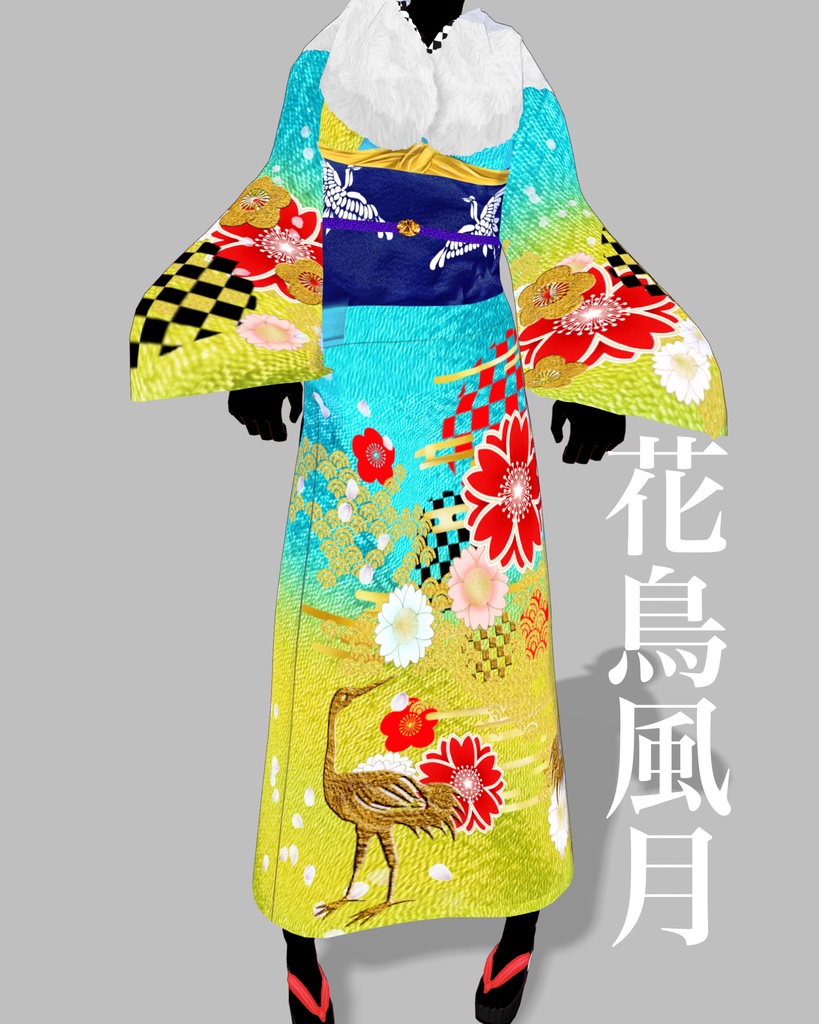 【再販】呉服店孤月堂晴れ着福袋1(vroid)