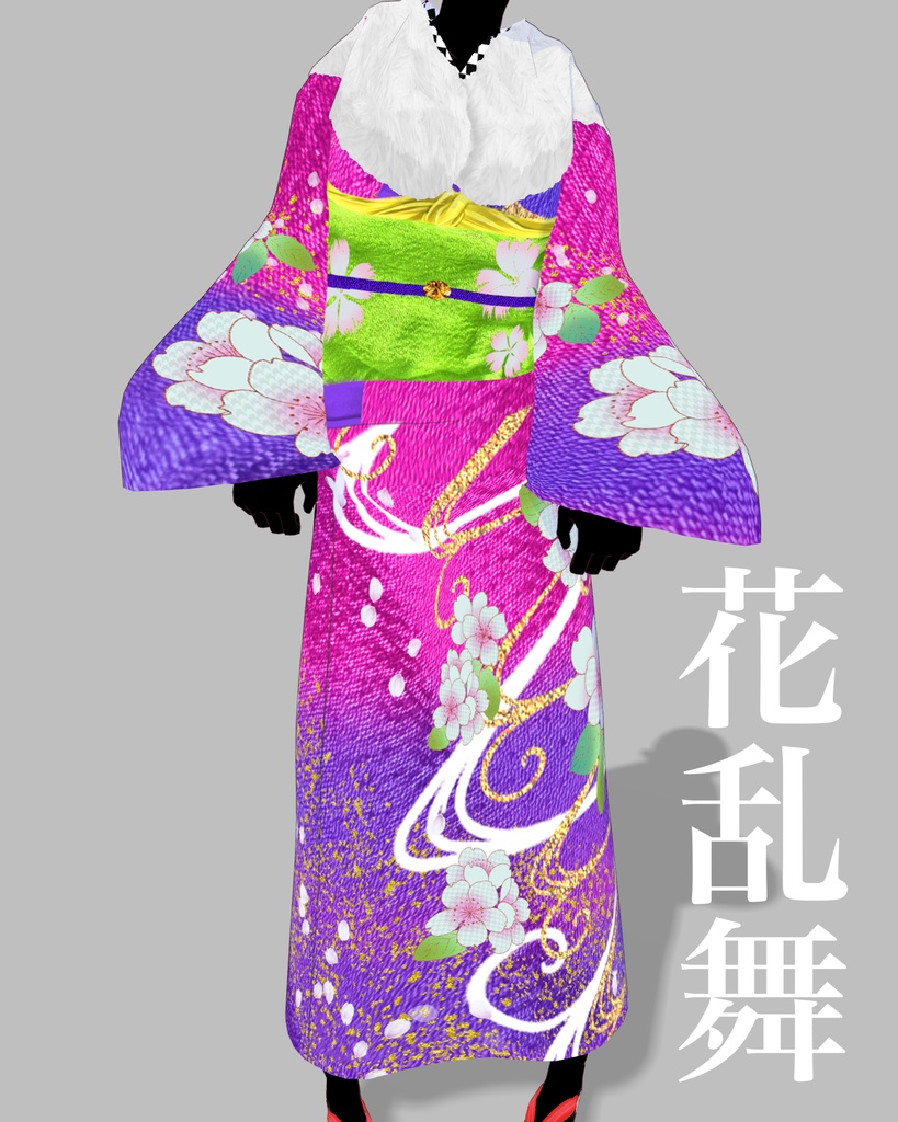 【再販】呉服店孤月堂晴れ着福袋2(vroid)