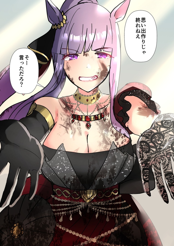 【電子版】彼女になったゴルシと過ごす日々 男トレーナー×ゴルシ総集編