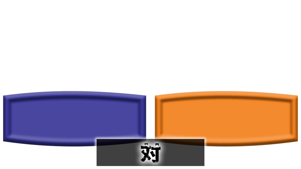 【野球中継風】テロップベース7点セット(PNG画像)