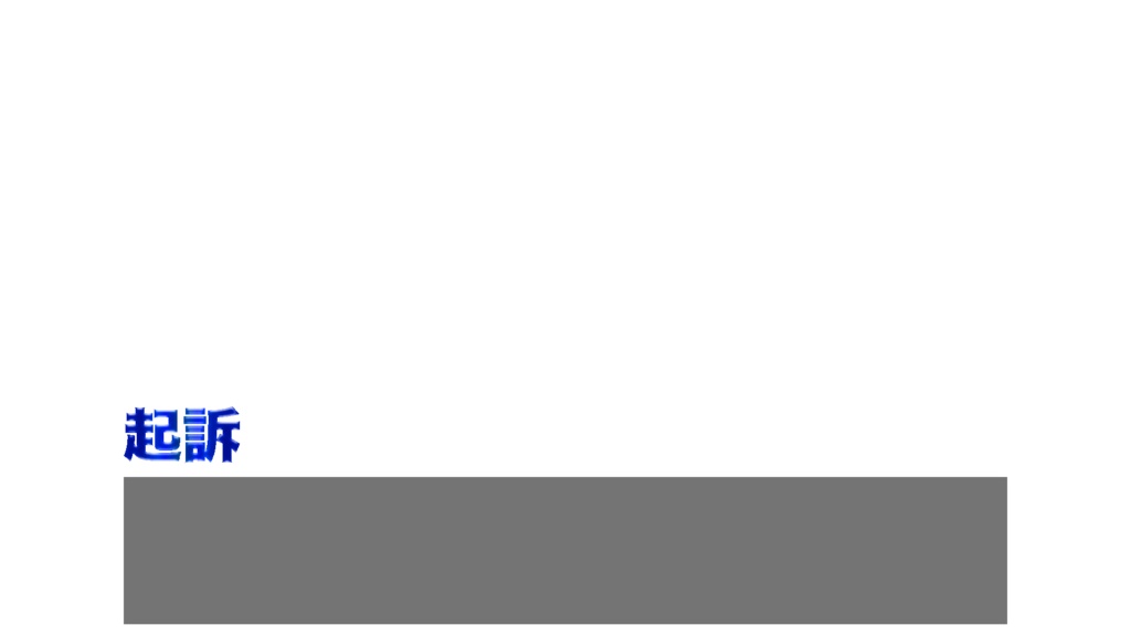 【元テレビマンが制作】ニュース番組風テロップベース第2弾(PNG画像)