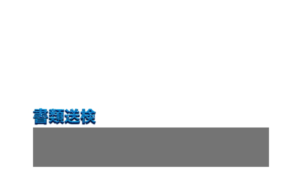 【元テレビマンが制作】ニュース番組風テロップベース第2弾(PNG画像)