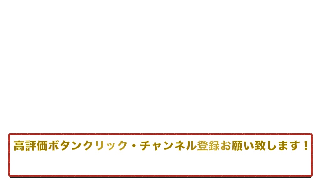 〜あなたの動画を“テレビ番組級”のクオリティへ! 人名・プロフィール・告知・エンドロール用テロップ(Photoshopデータ)〜