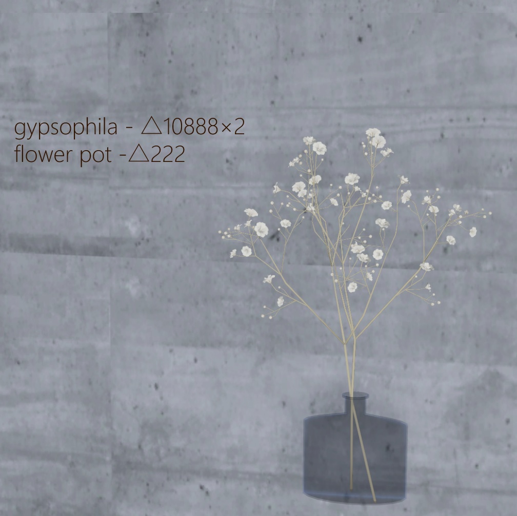 003. gypsophila - 3D