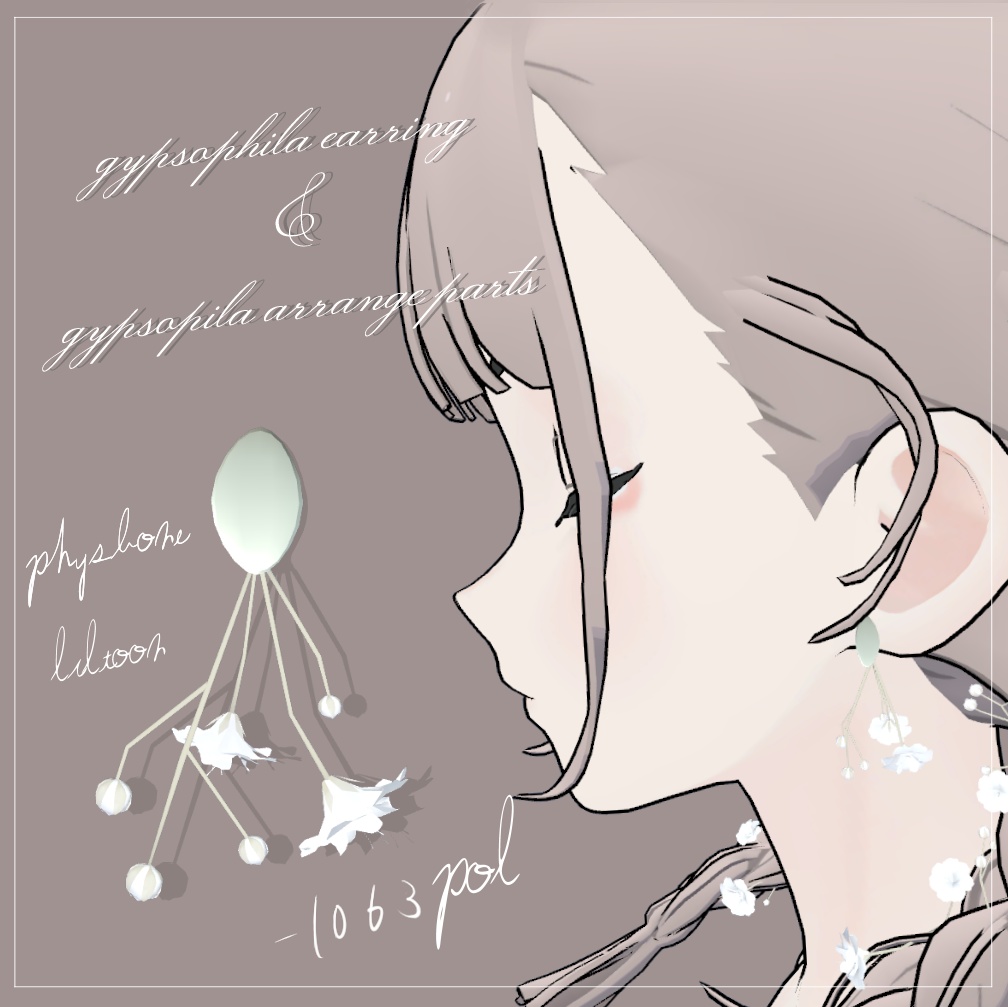 gypsophila - 3D accessories