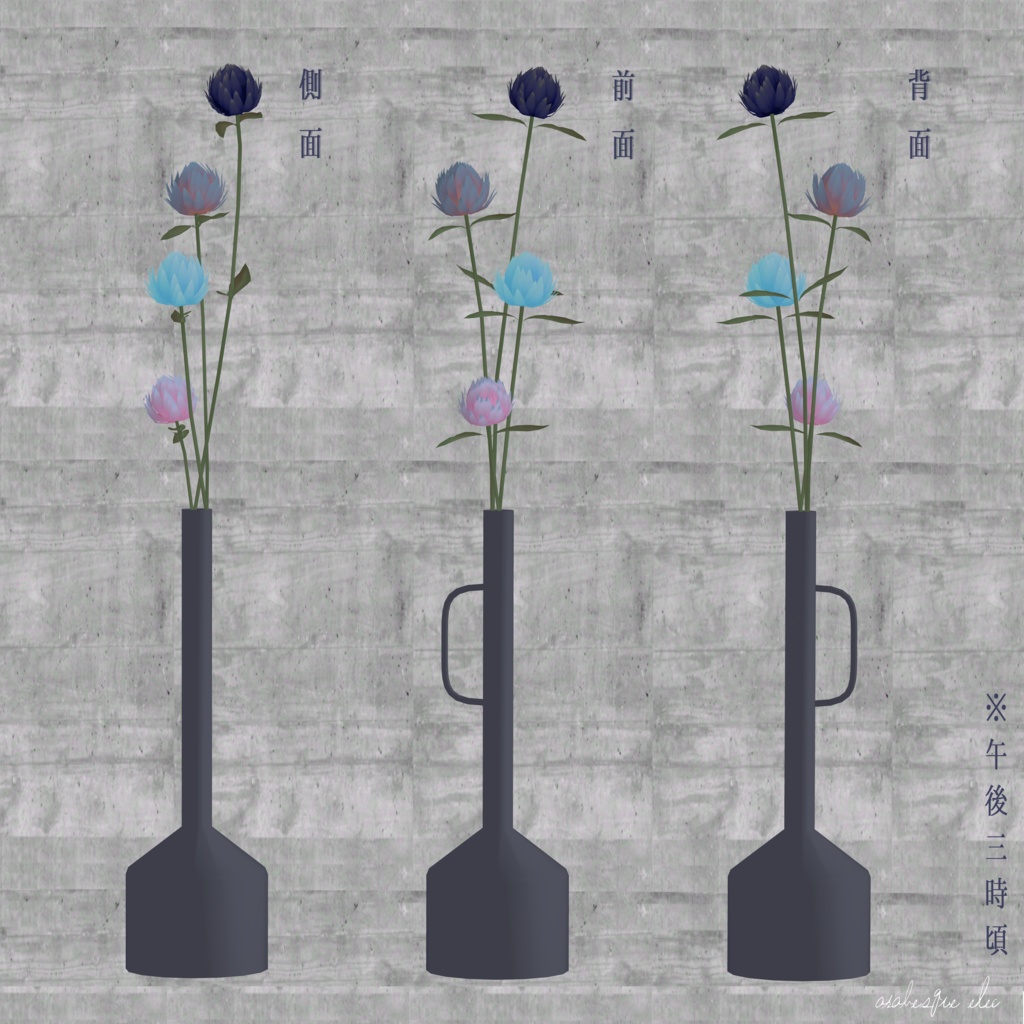 sorairo - 3D gimmick flower