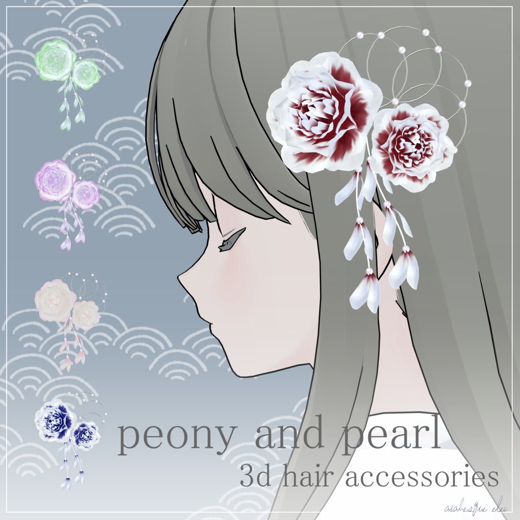 peony & pearl (21 colors) - 3D hair accessories 