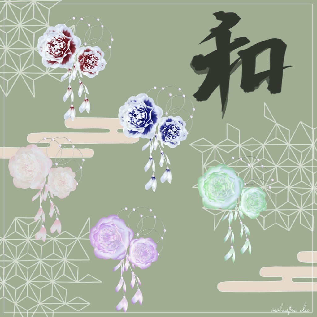 peony & pearl (21 colors) - 3D accessories