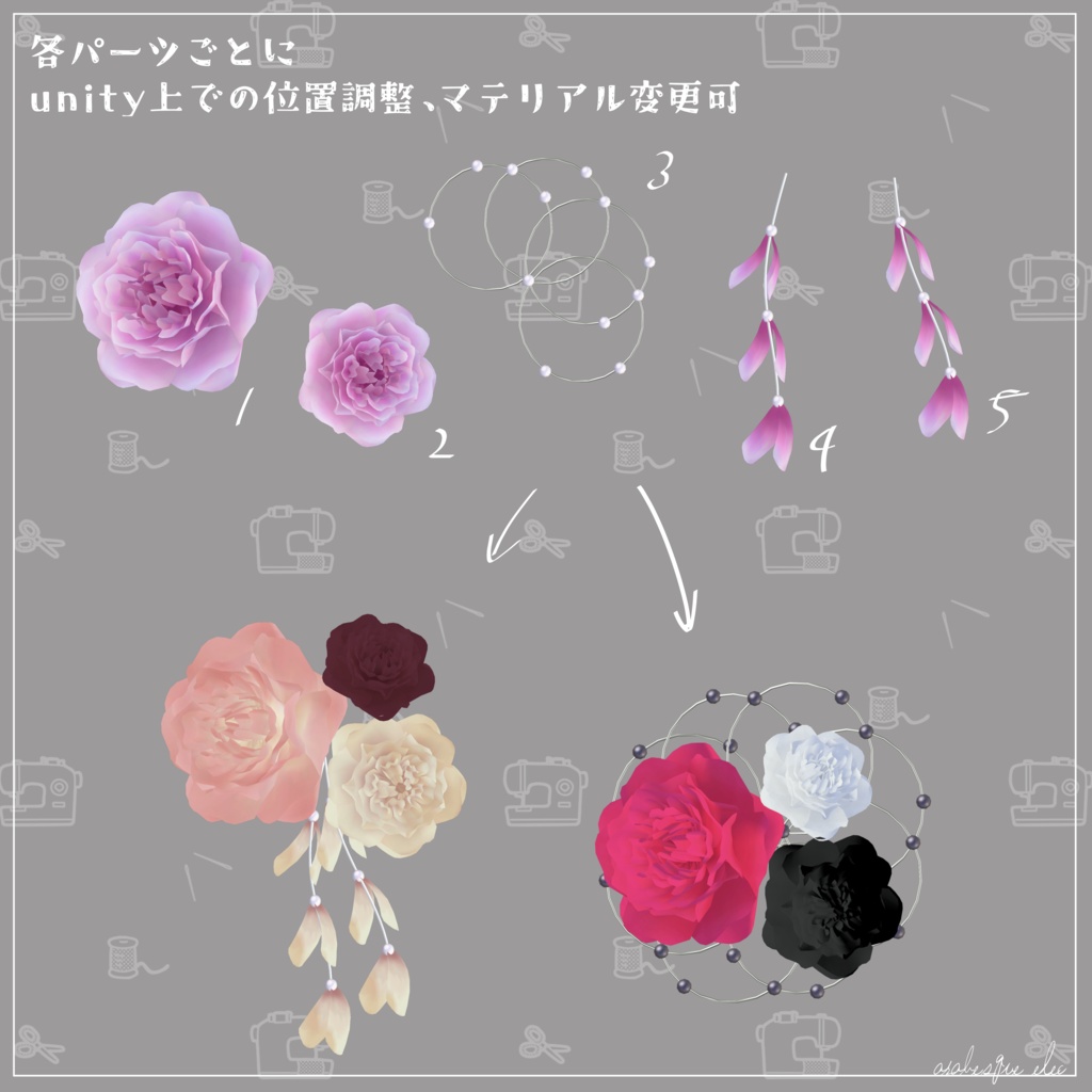 peony & pearl (21 colors) - 3D accessories