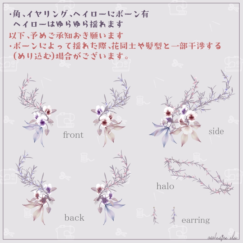 westringia antler