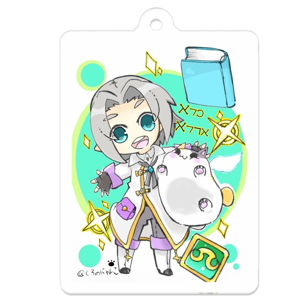 アーク+ファットキャット