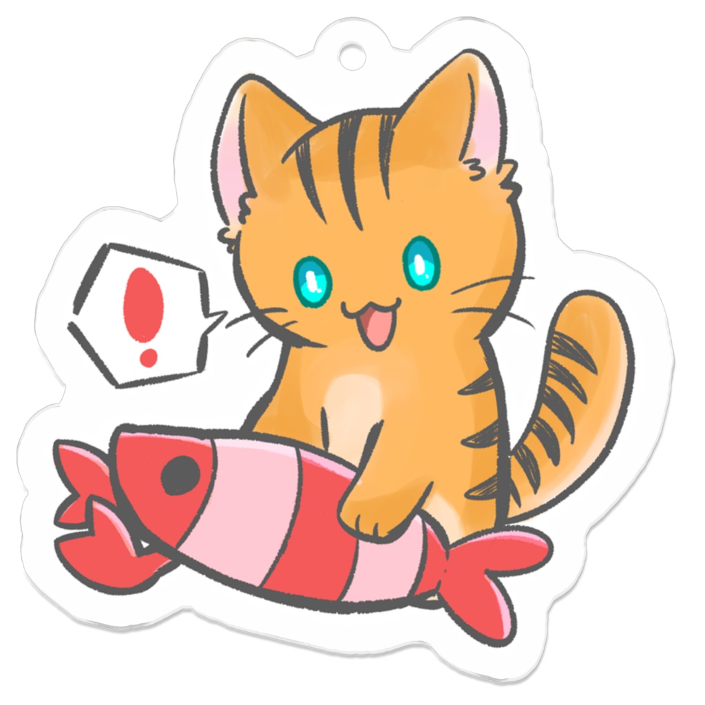 えびみっけ!