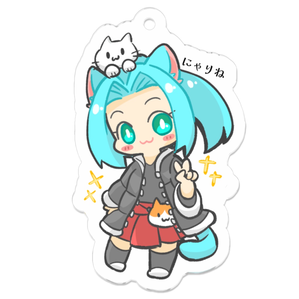 にゃりね