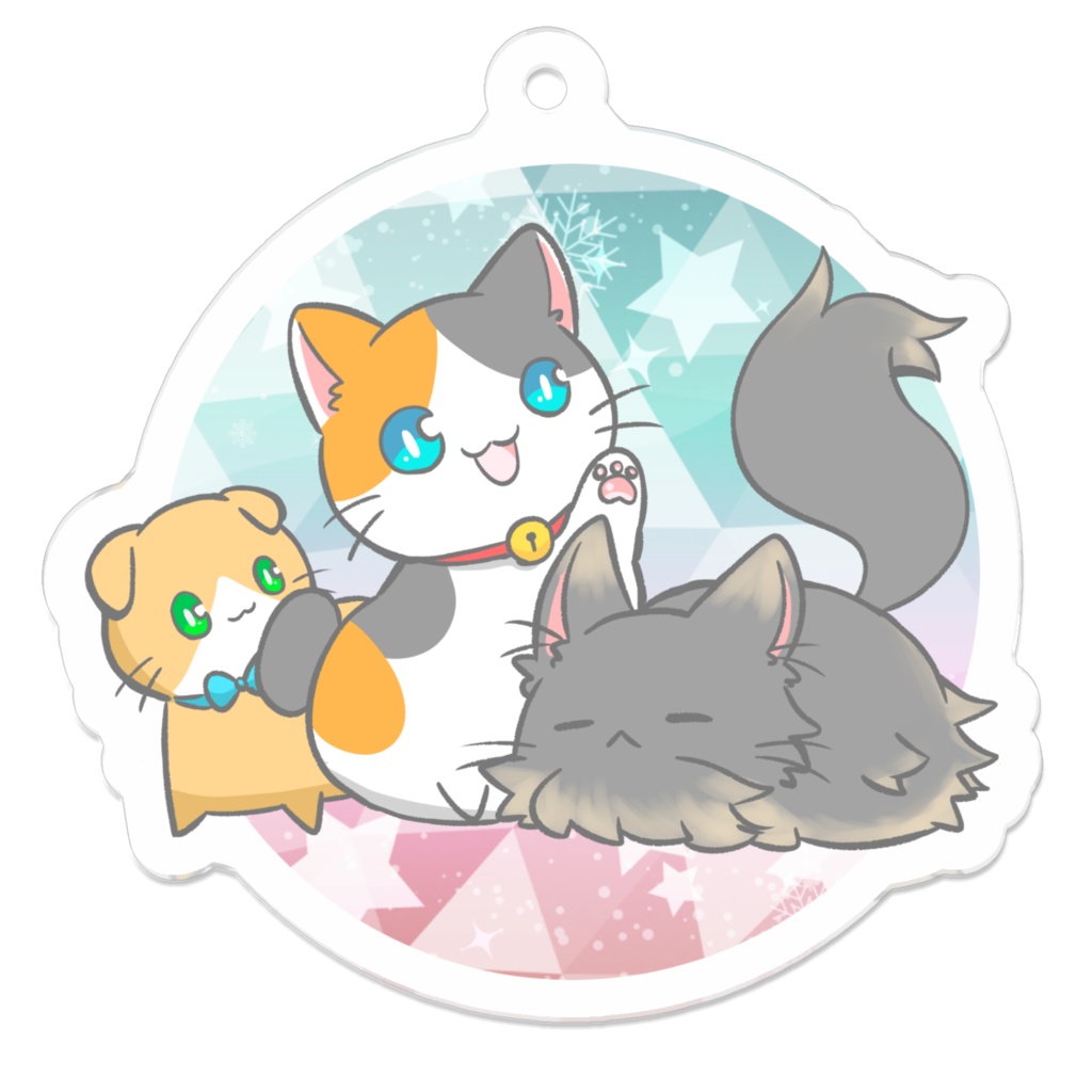 にゃんにゃんにゃん！