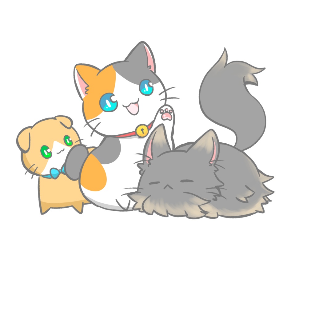 にゃんにゃんにゃん!