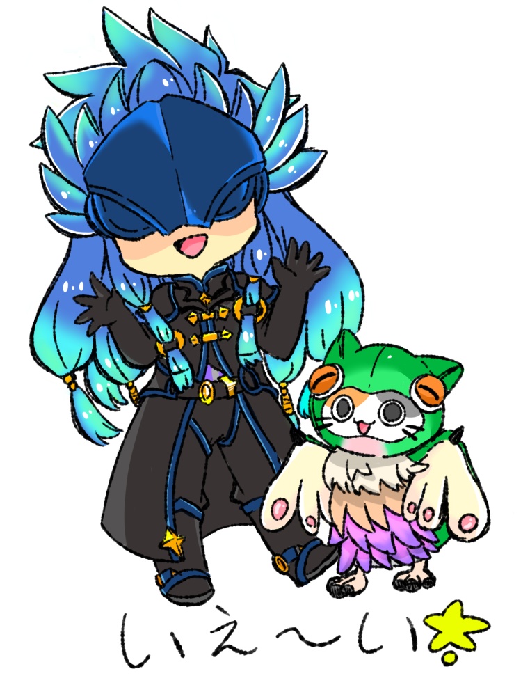 マイハン:シェレグ