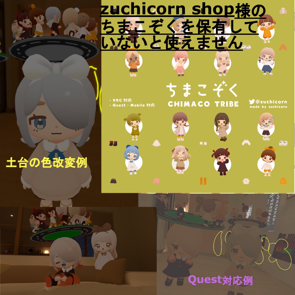 【お散歩風】ちまこぞくヘイロー【VRChat】