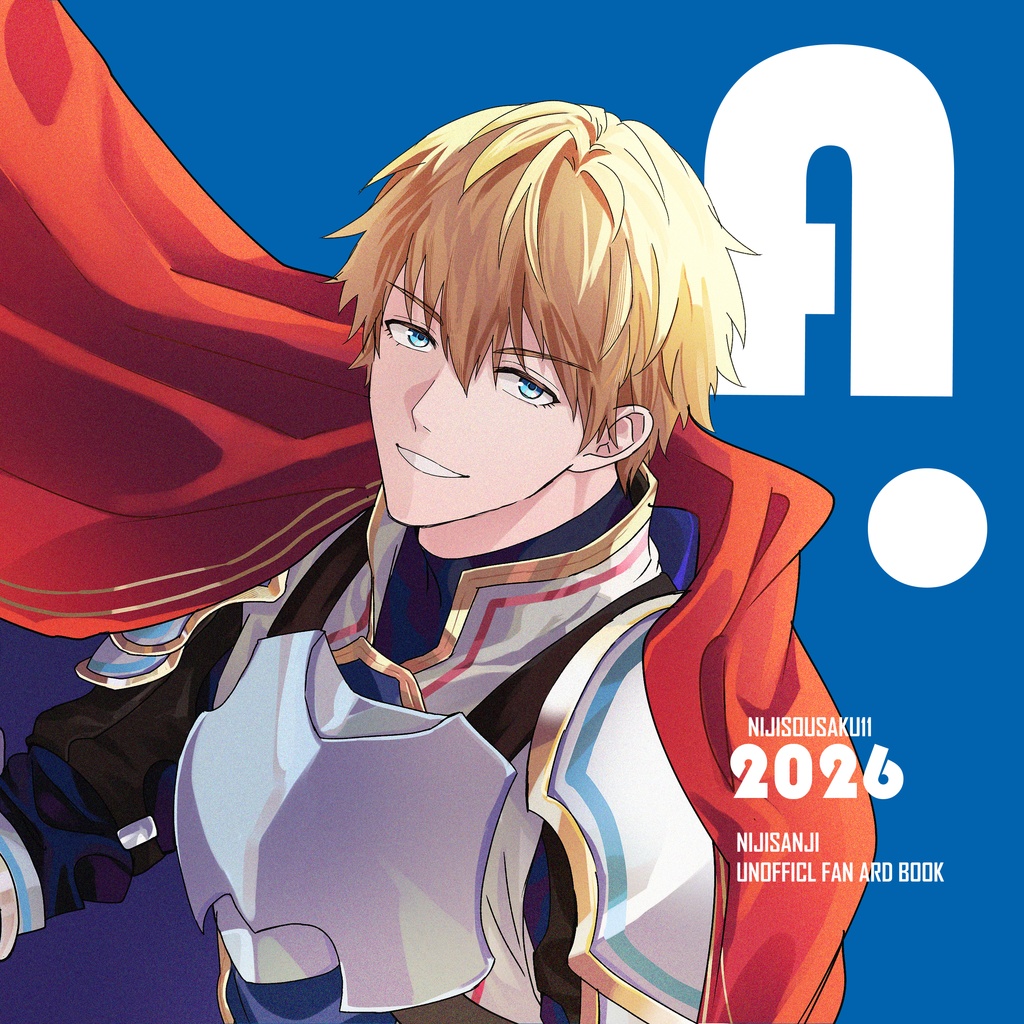 【にじそうさく11｜非公式】イラスト本