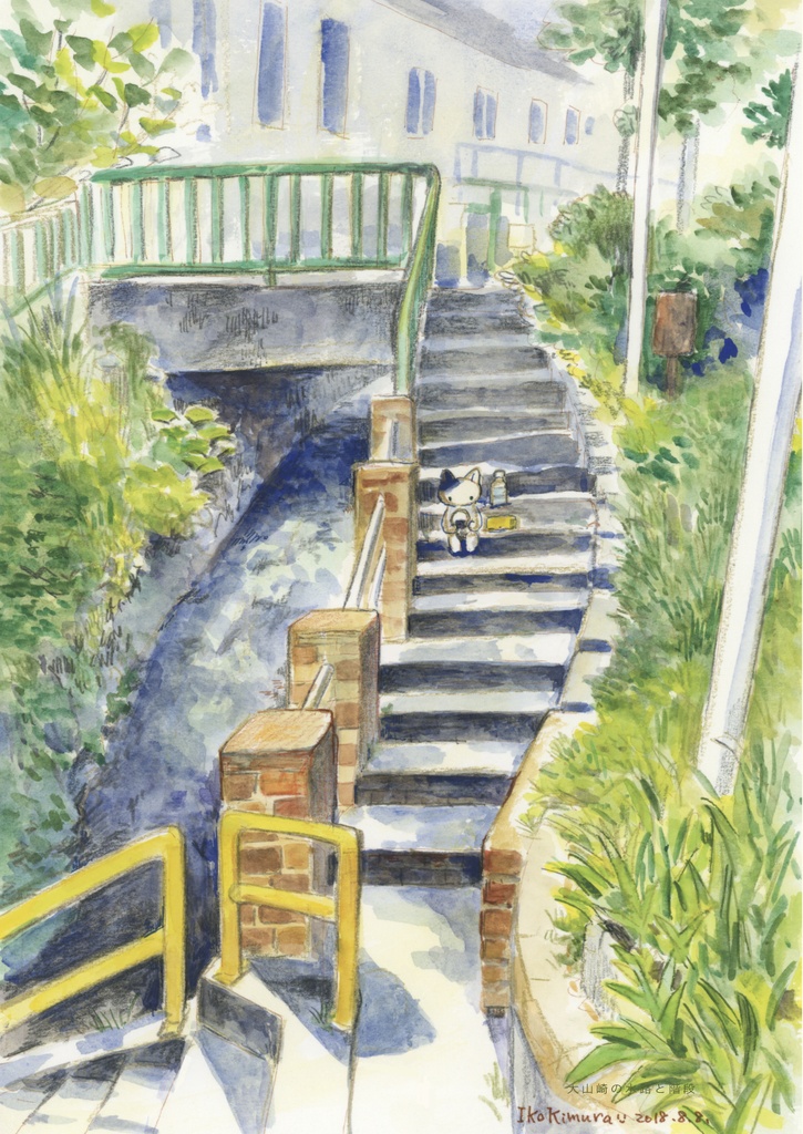 作品集-Iko kimura Collection of works2020