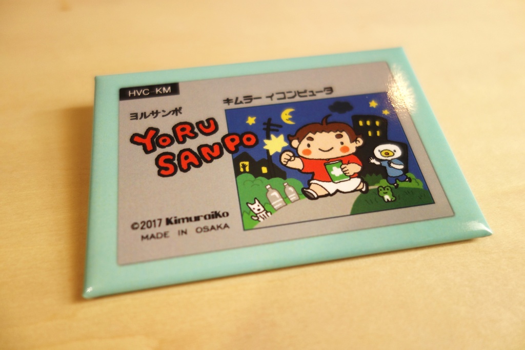 夜さんぽファミコン風缶バッチ-A