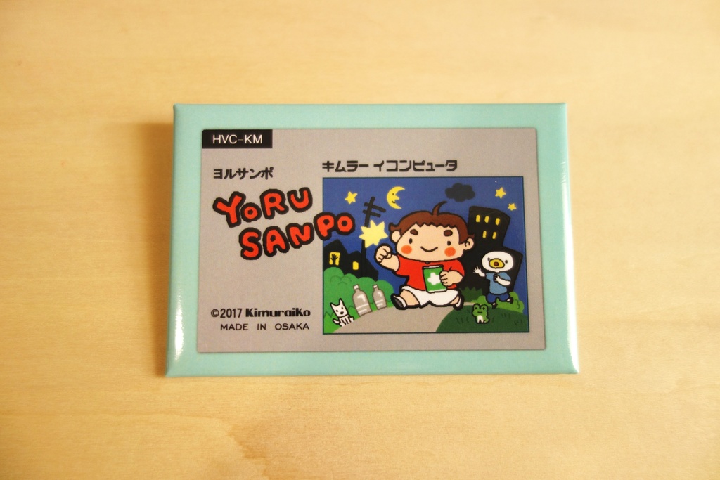 夜さんぽファミコン風缶バッチ-A