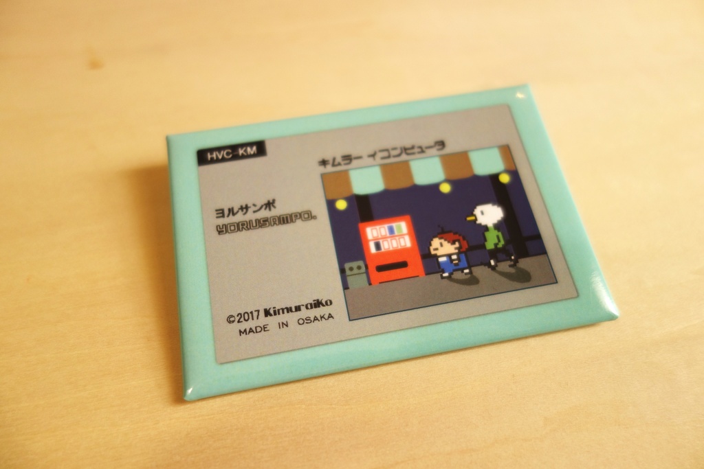 夜さんぽファミコン風缶バッチ-B