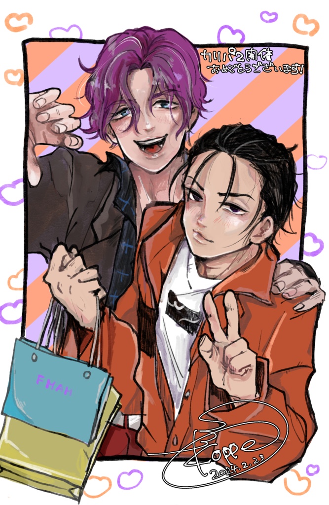 🧡💜