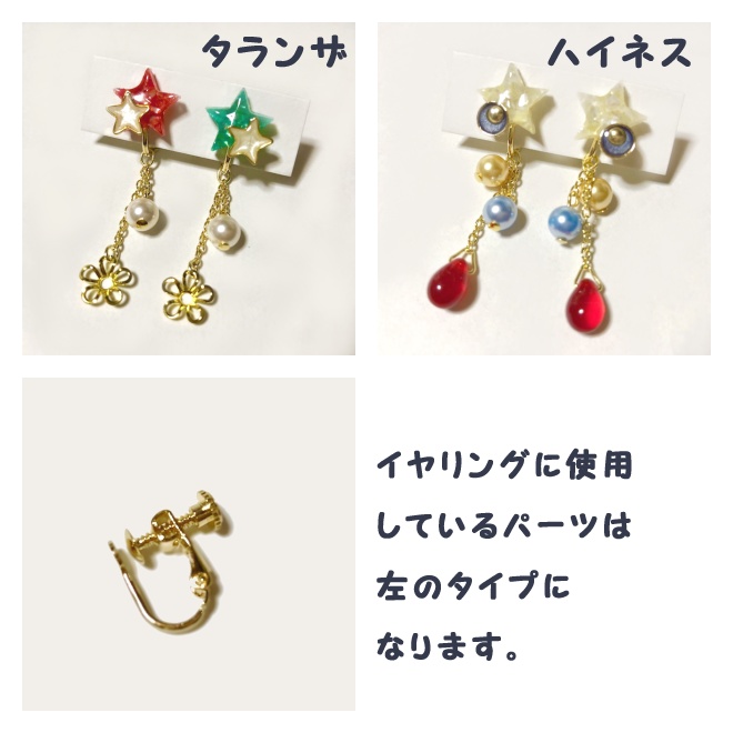 カービィイメージスタードロップイヤリング