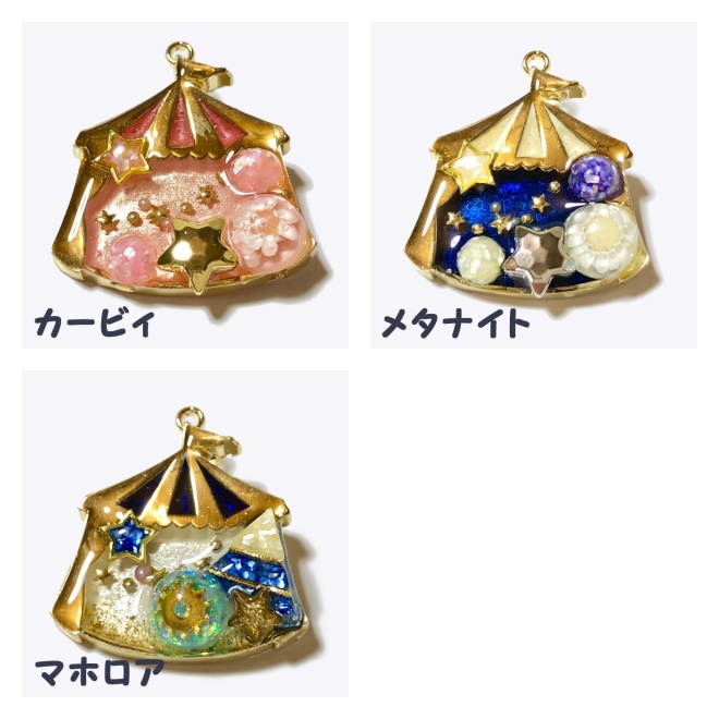 カービィイメージブローチ