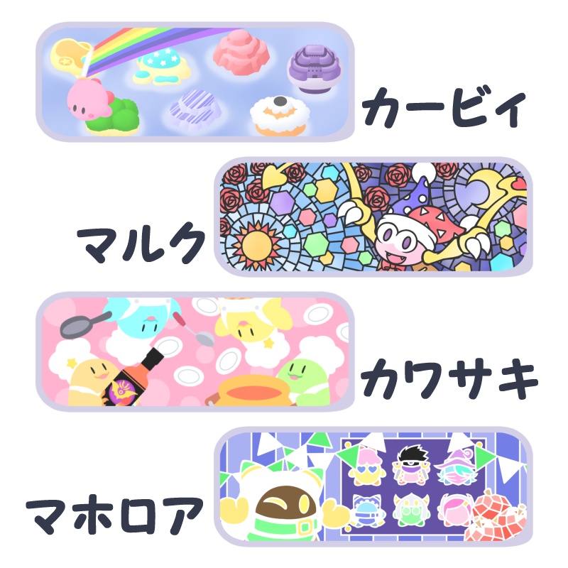７０×２５ｍｍ缶バッジ