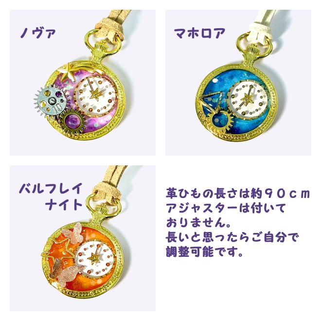 星のカービィ マホロア メモリアルペンダント エンスカイ