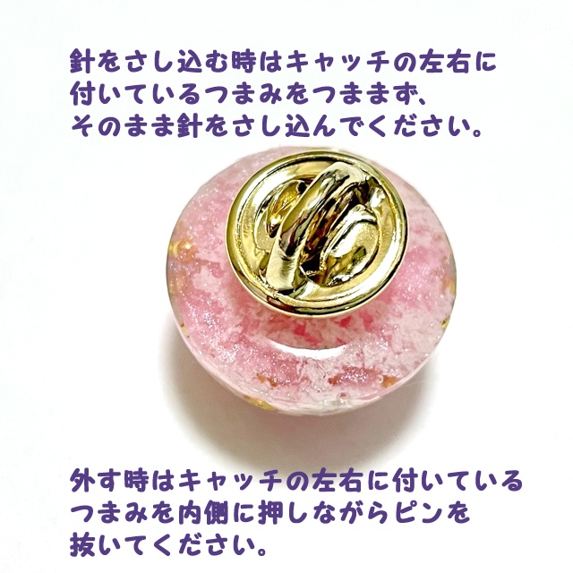 カービィイメージピンブローチ