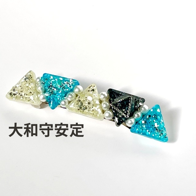 刀剣男士イメージバレッタNo.2