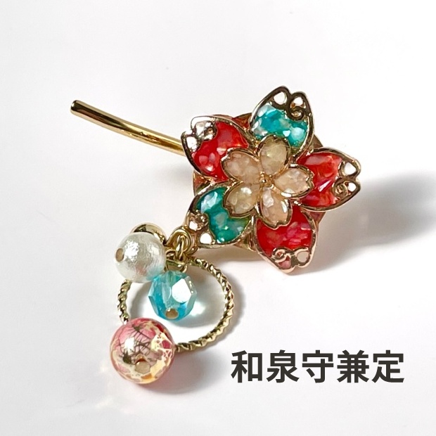 刀剣男士イメージポニーフックNo.2