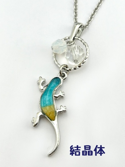 魔トカゲイメージペンダント