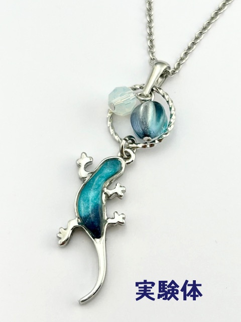 魔トカゲイメージペンダント