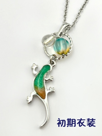 魔トカゲイメージペンダント