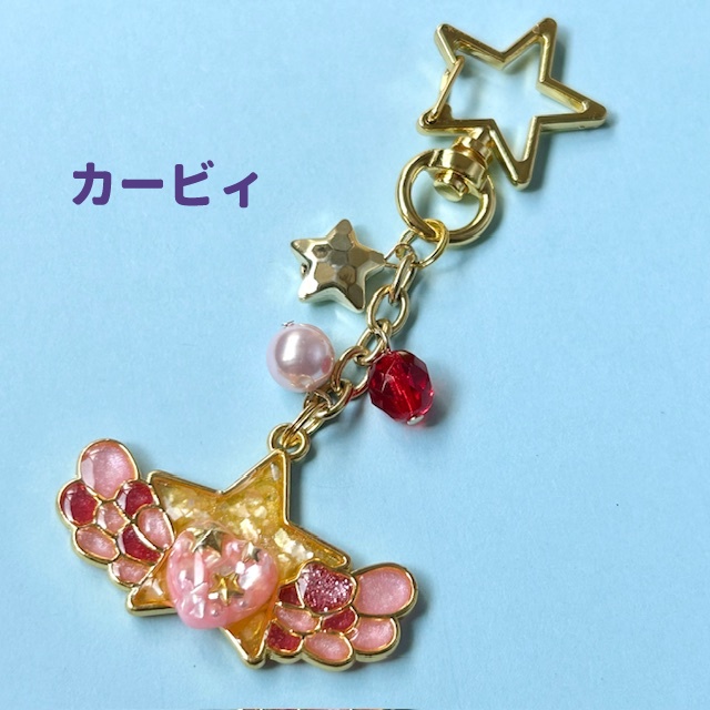 カービィイメージキーホルダー