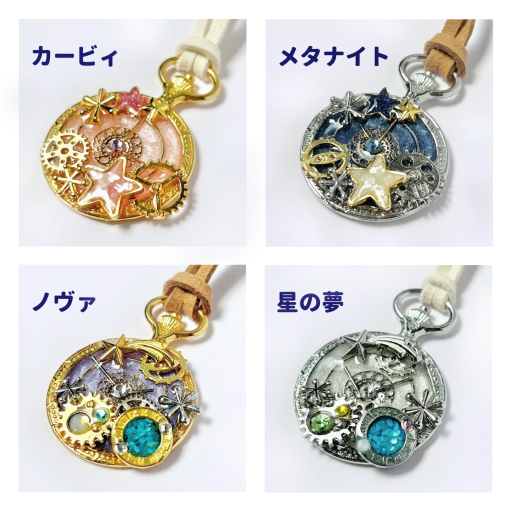 カービィイメージペンダント