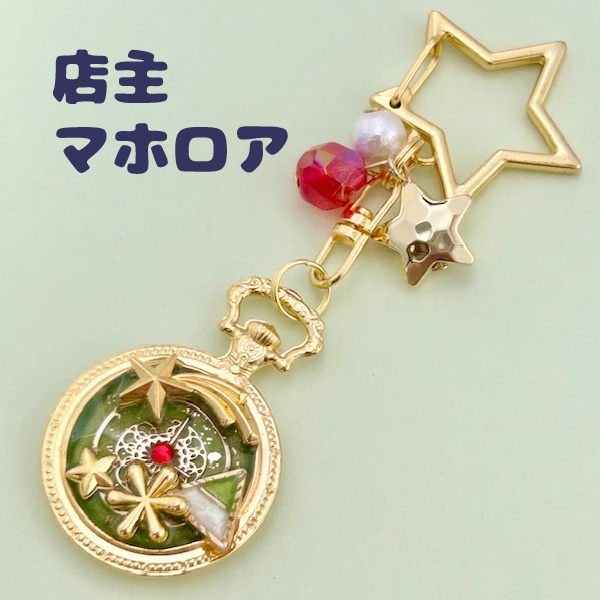カービィイメージ時計キーホルダー