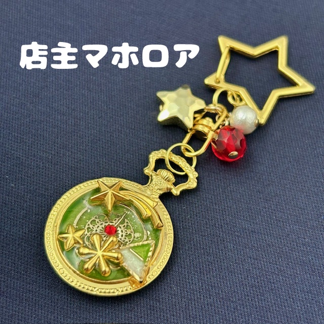 カービィイメージ時計キーホルダー