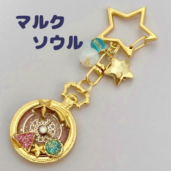 カービィイメージ時計キーホルダー