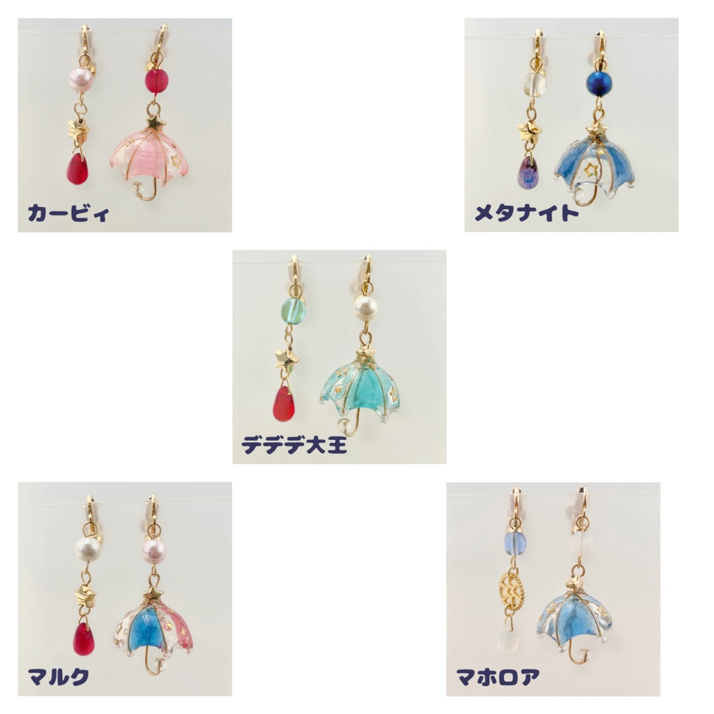 カービィイメージパラソルイヤリング