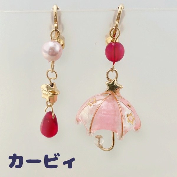 カービィイメージパラソルイヤリング