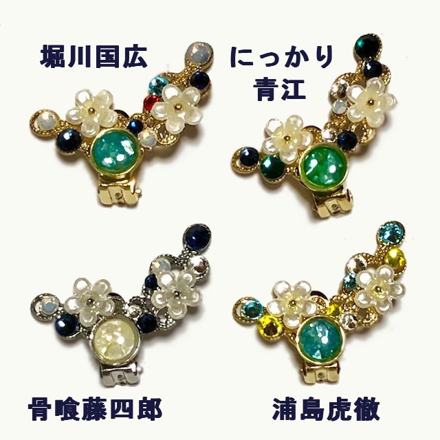 刀剣男士イメージイヤーカフNo.2