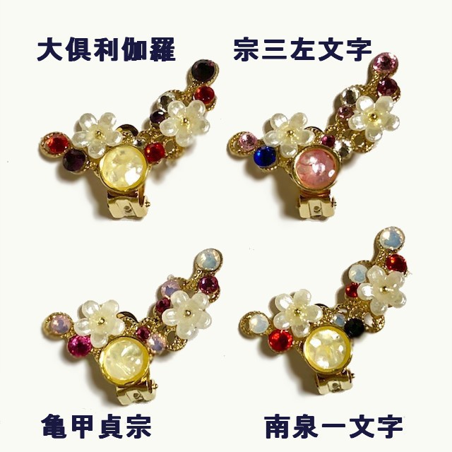 刀剣男士イメージイヤーカフNo.2