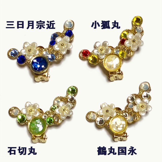 刀剣男士イメージイヤーカフNo.1