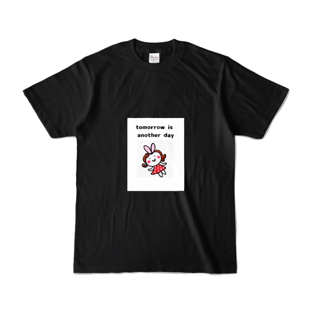 あしたはあしたの風が吹くうさ耳ちゃん