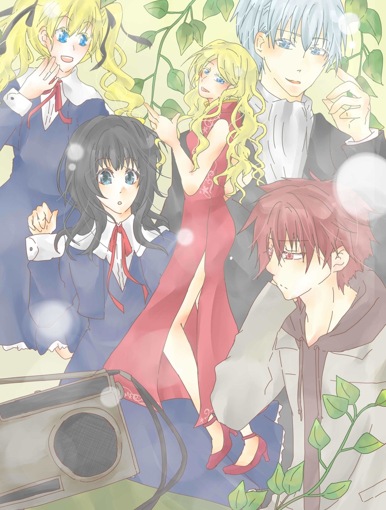 【スマートレター】La Vida